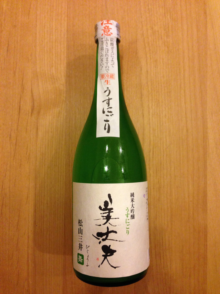 日本酒は銘柄がわからないならジャケ買いもオススメ　その2