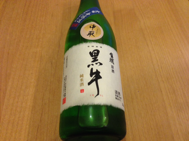 日本酒ジャケ買い。その3